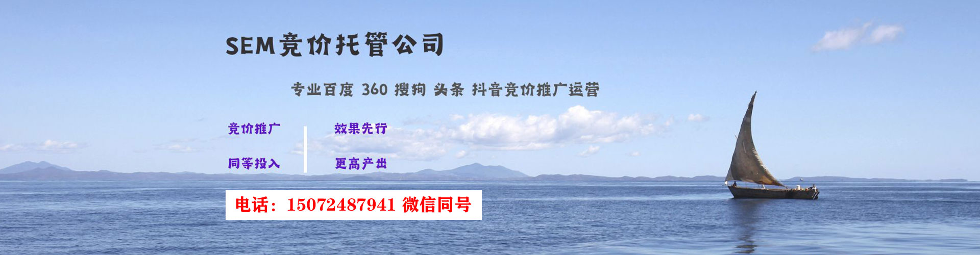 苗栗百度信息流
