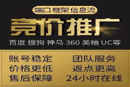 百度竞价托管外包案例：精准定位，高效转化
