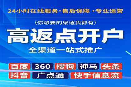 竞价推广开户多少钱？看这家企业的成功经验